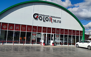 Картинка о компании 2