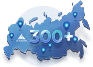 Проверенный опыт