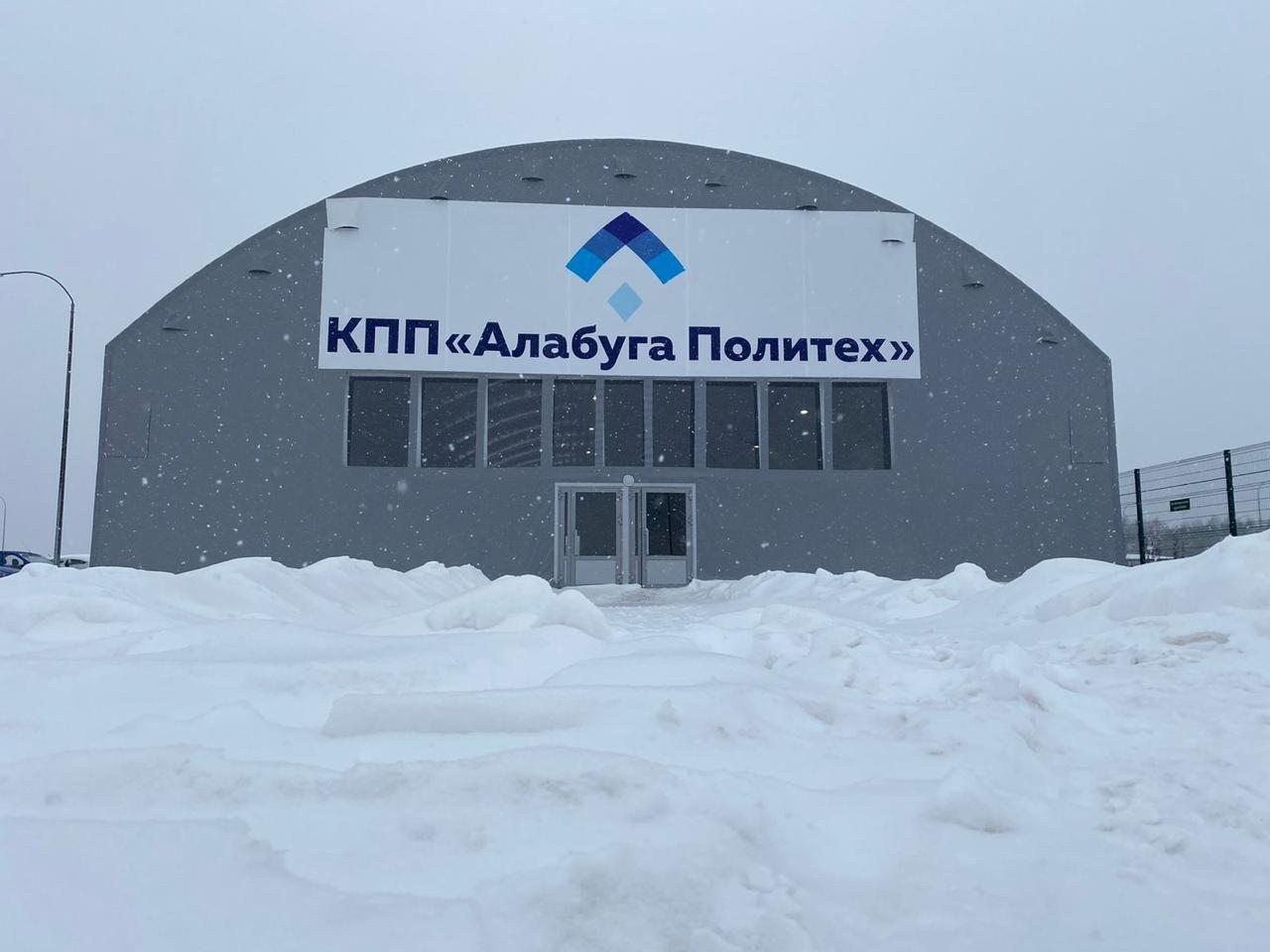 Видео по проекту Алабуга