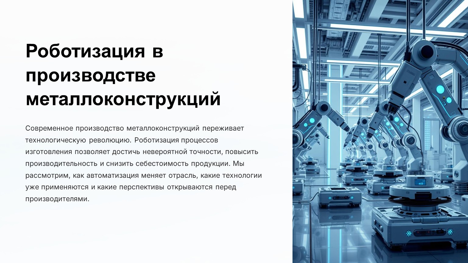 картинка новости 1