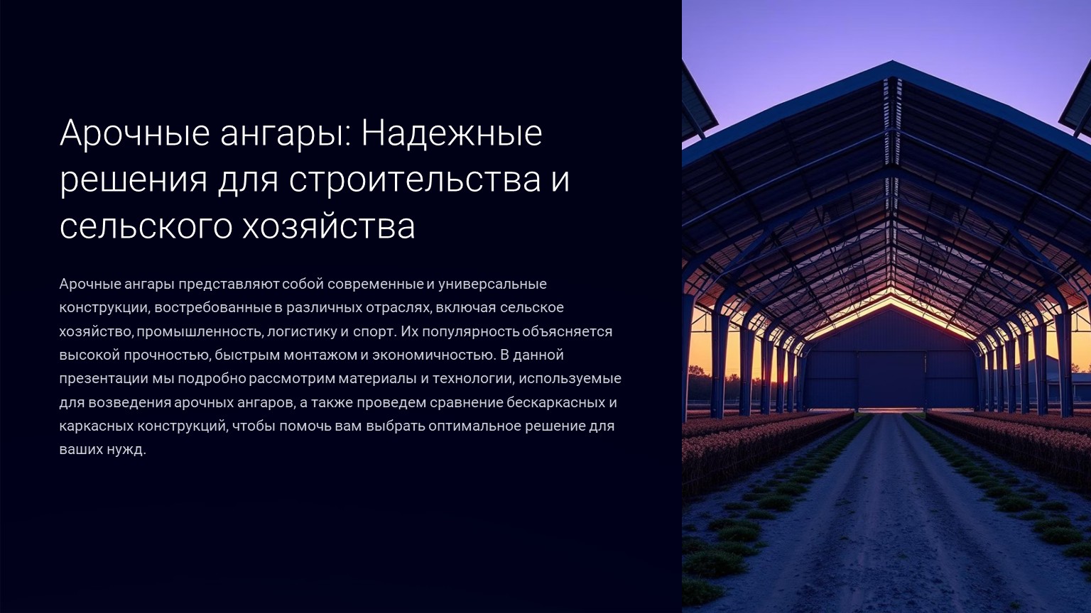 картинка новости 1