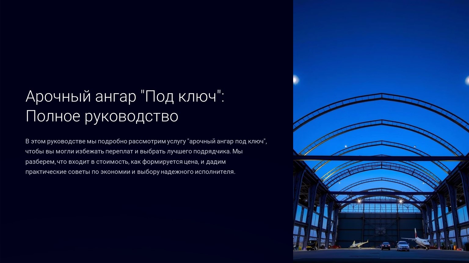 картинка новости 1