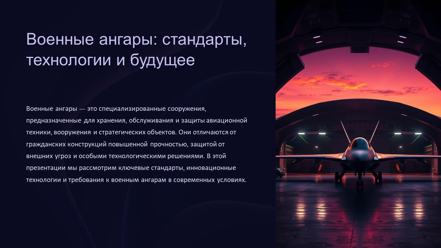 картинка новости 1