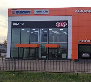 Складские помещения 2