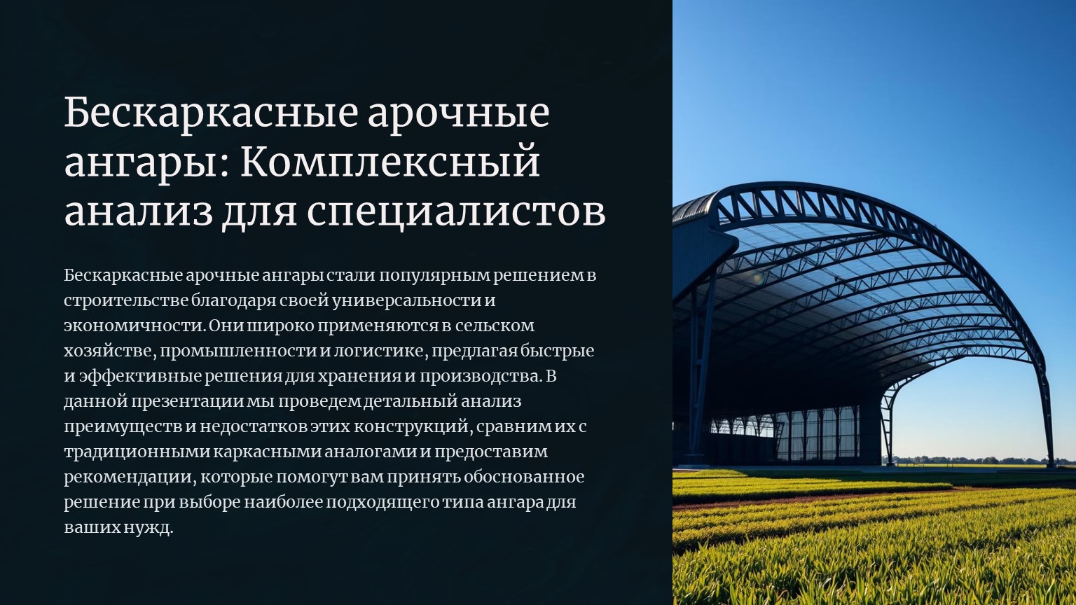 картинка новости 1