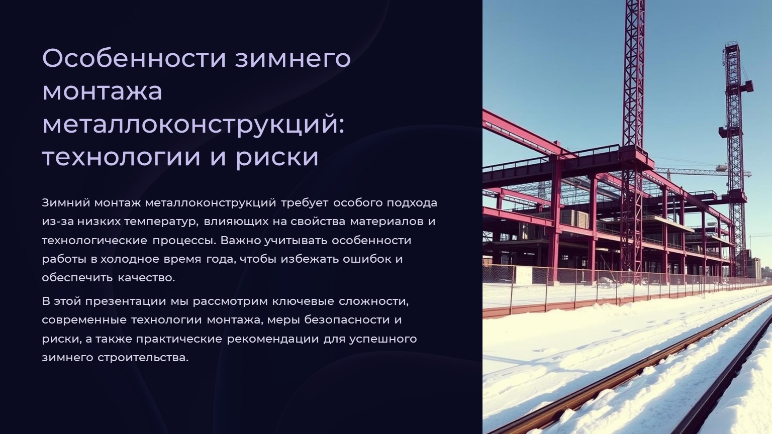 картинка новости 1