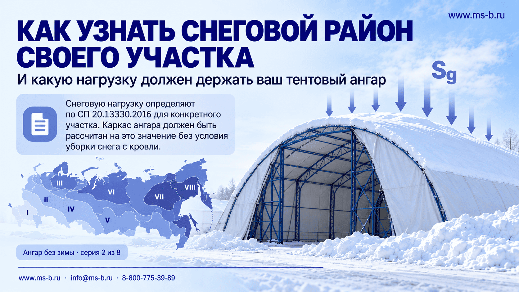 картинка новости 1