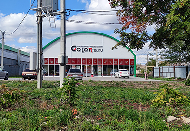 Складские помещения 1