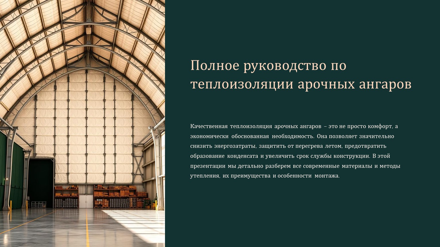 картинка новости 1