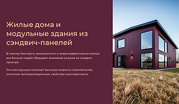 картинка новости 1