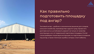 картинка новости 1