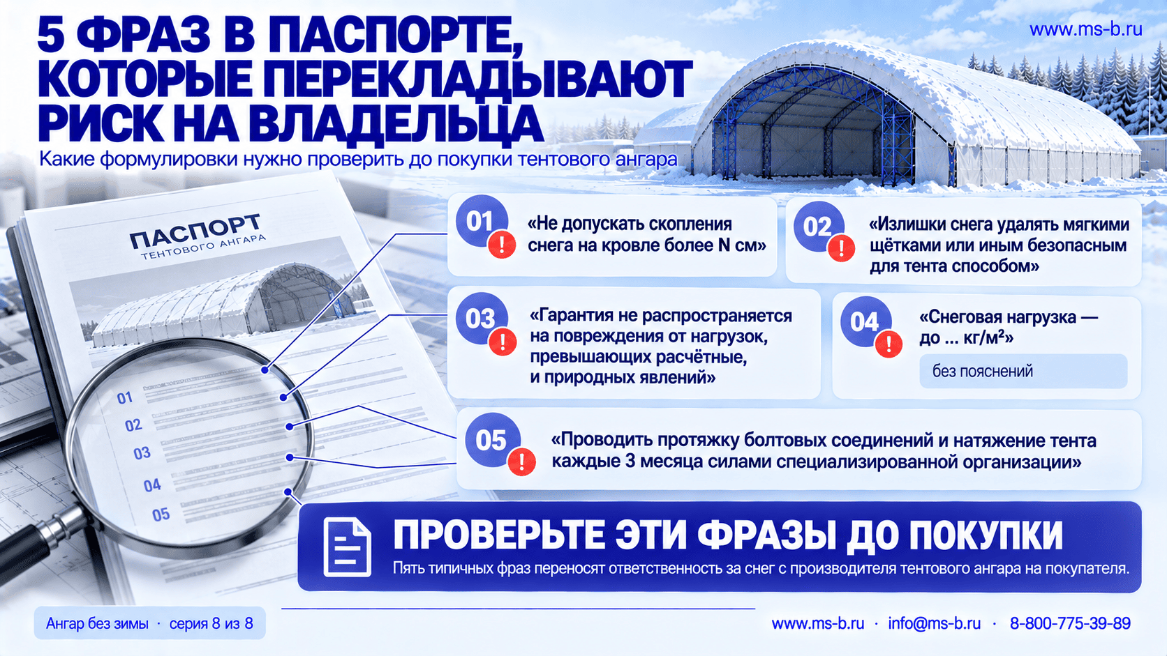 картинка новости 1