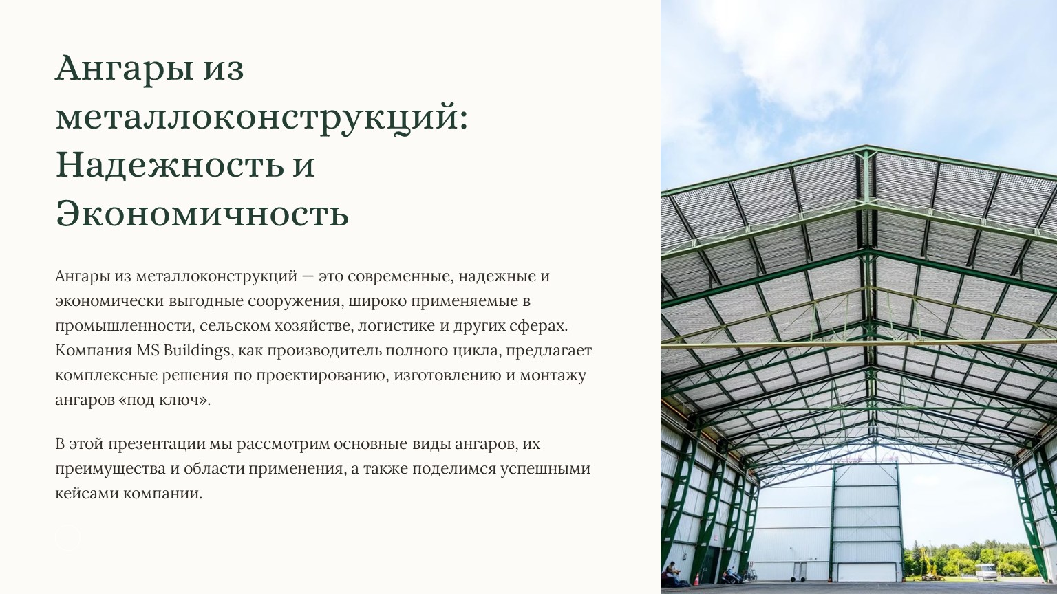 картинка новости 1