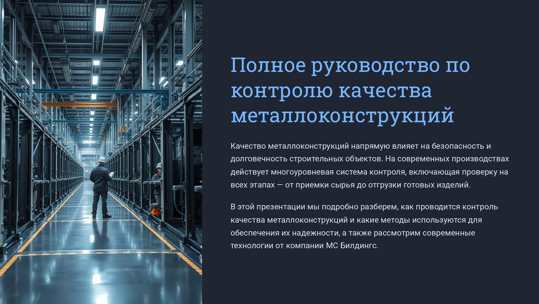 картинка новости 1