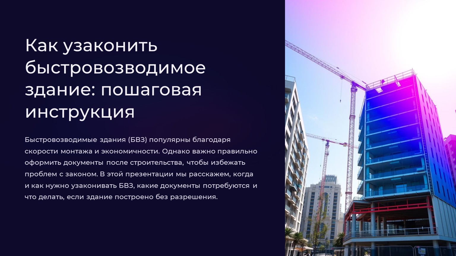 картинка новости 1