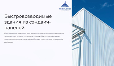 картинка новости 1