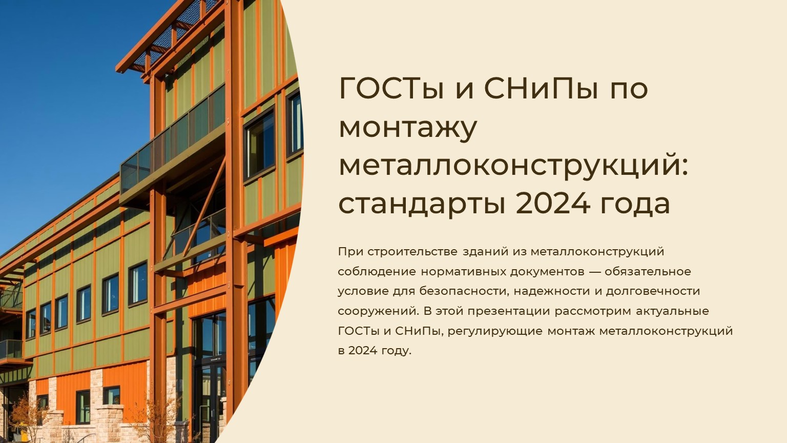 картинка новости 1