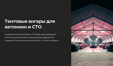 картинка новости 1