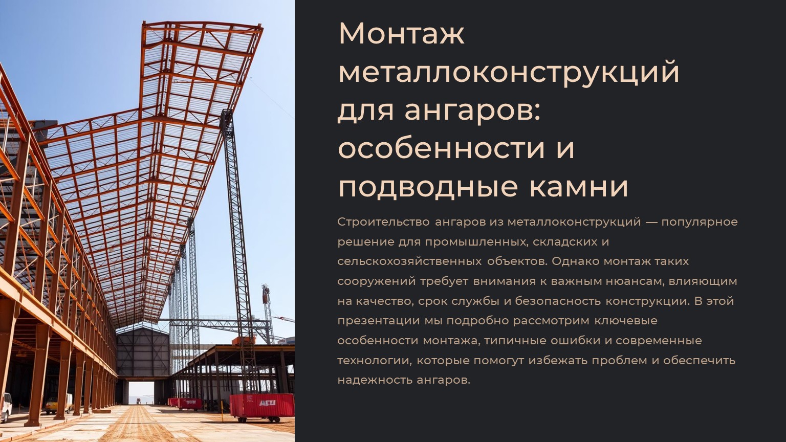 картинка новости 1