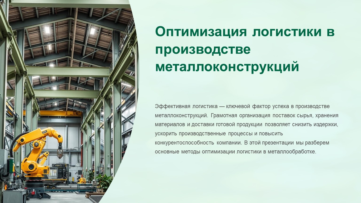 картинка новости 1