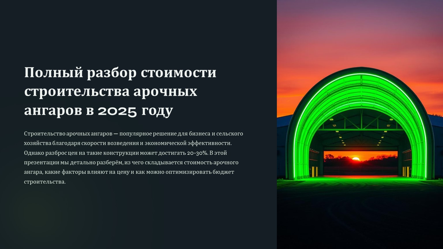картинка новости 1