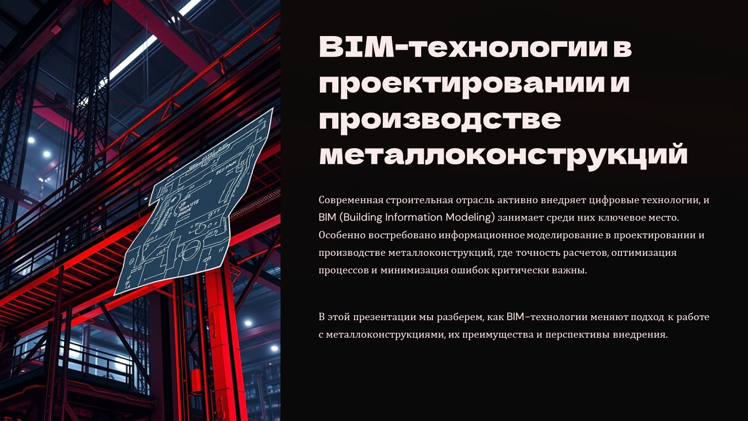 картинка новости 1