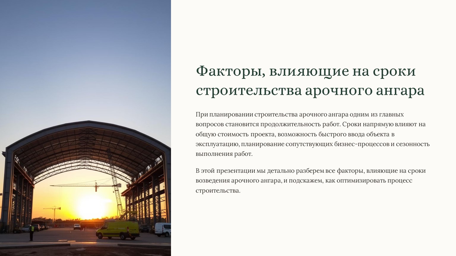 картинка новости 1