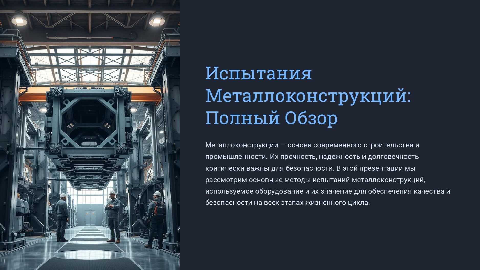 картинка новости 1