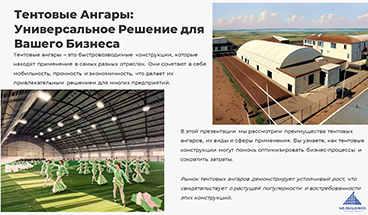 картинка новости 1