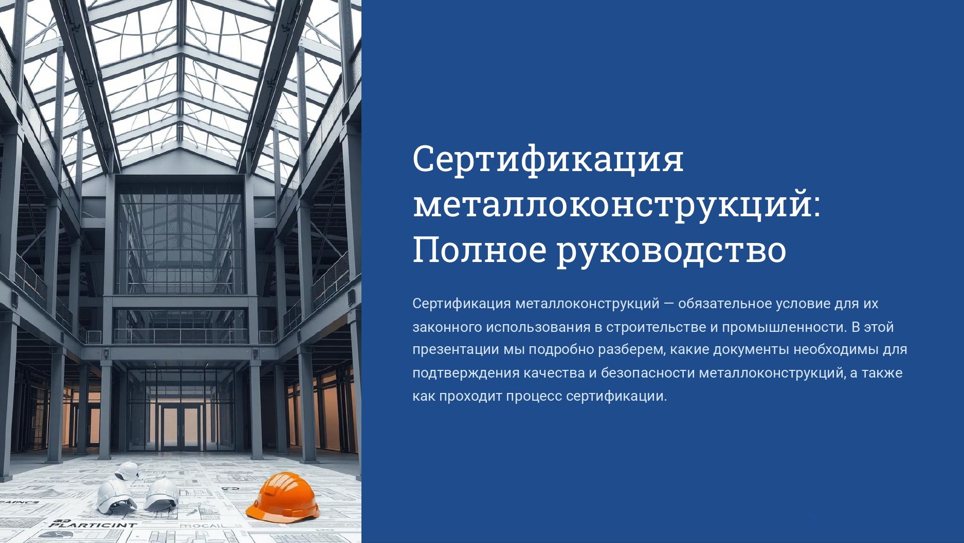 картинка новости 1