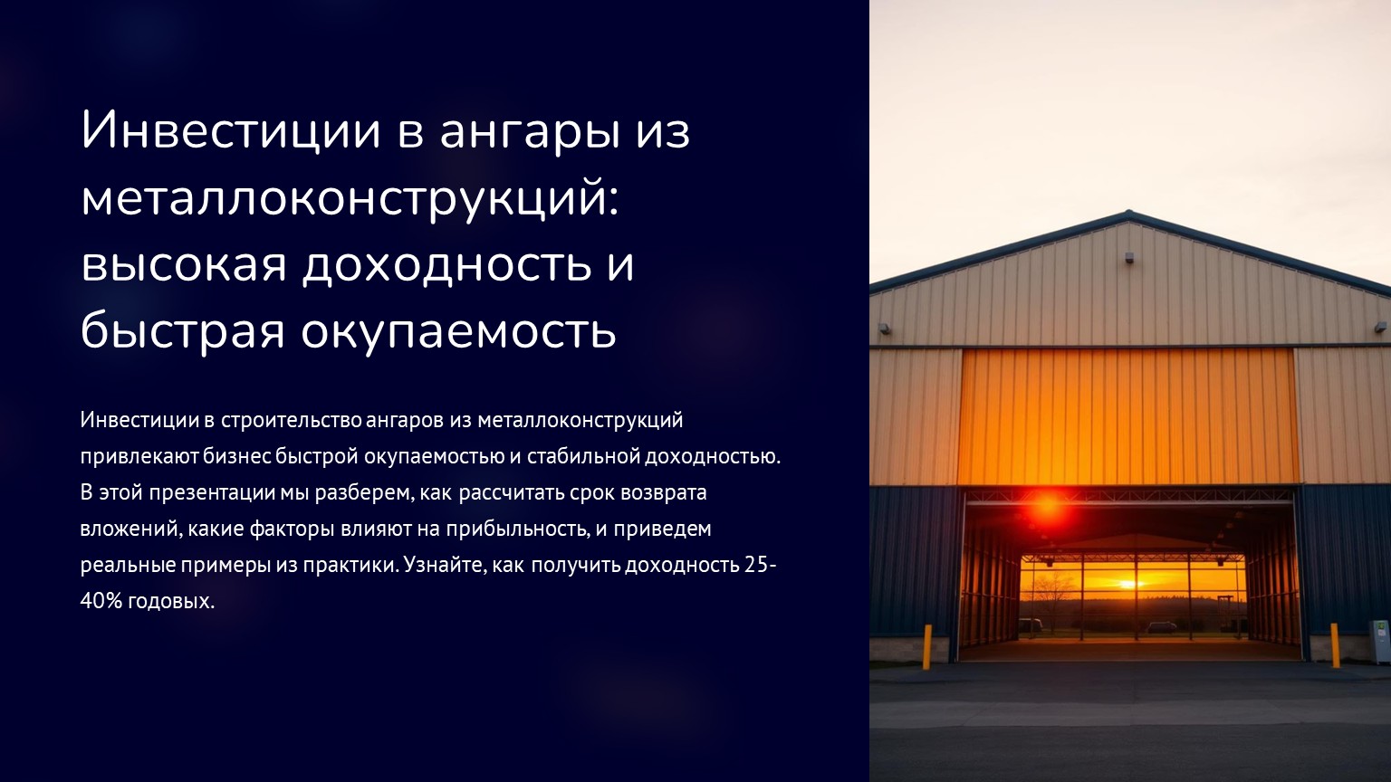 картинка новости 1