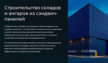 картинка новости 1