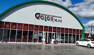 картинка новости 1