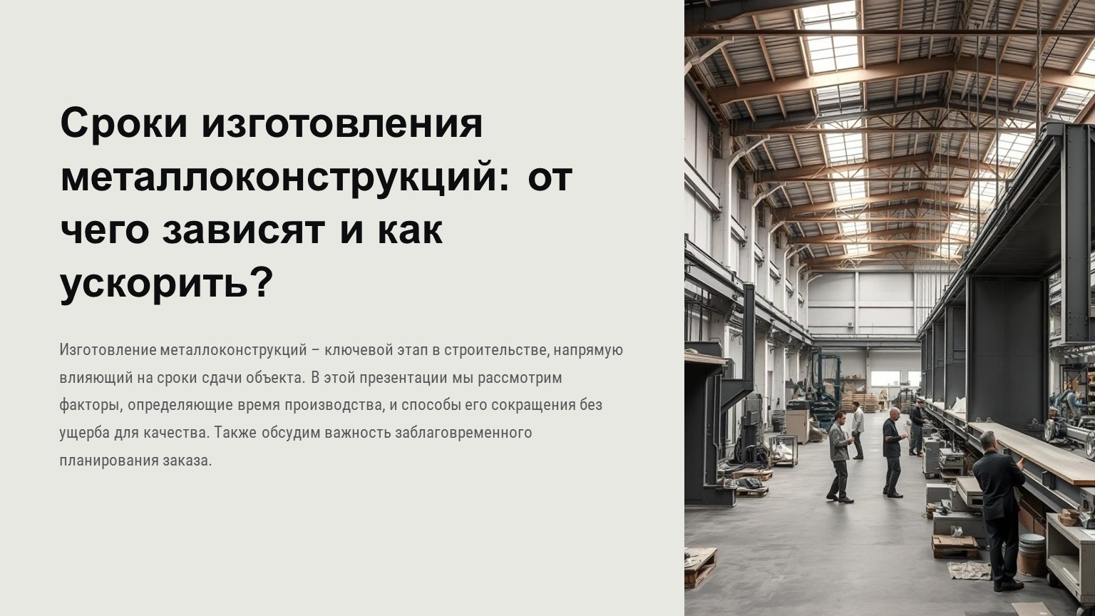 картинка новости 1