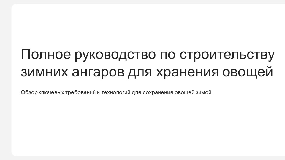 картинка новости 1