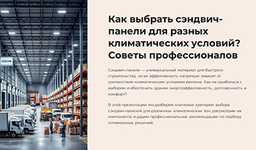 картинка новости 1