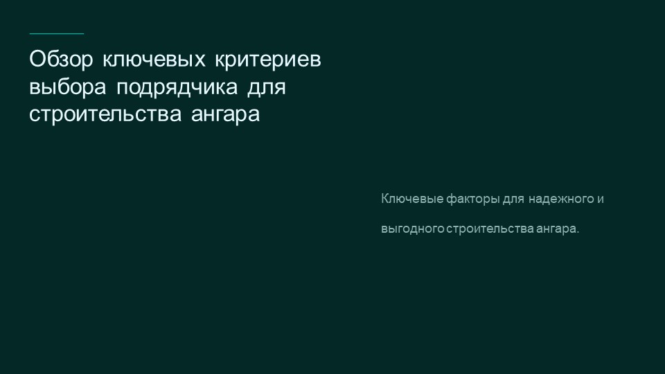 картинка новости 1
