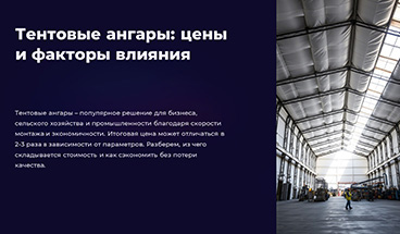 картинка новости 1