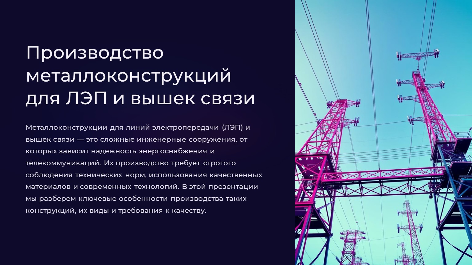 картинка новости 1