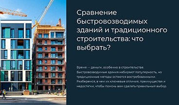 картинка новости 1