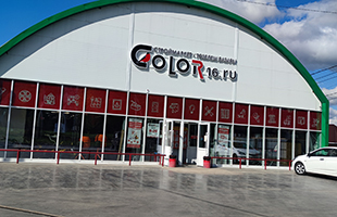 Торговые комплексы