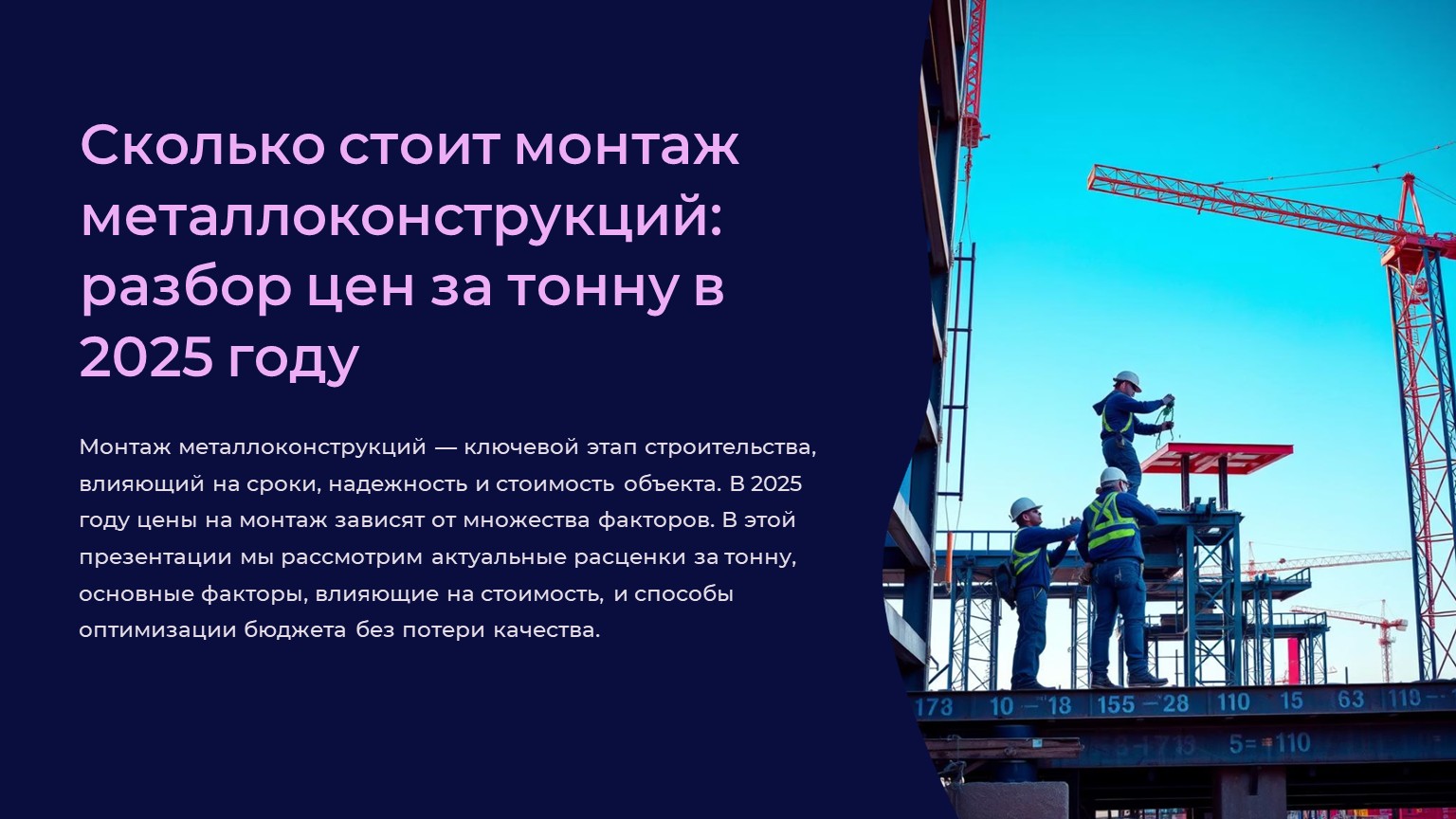 картинка новости 1