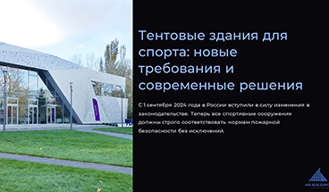 картинка новости 1