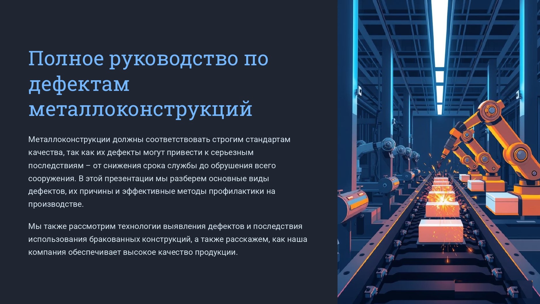 картинка новости 1