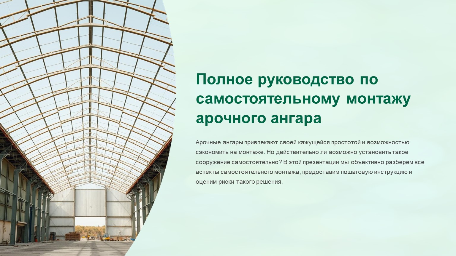 картинка новости 1