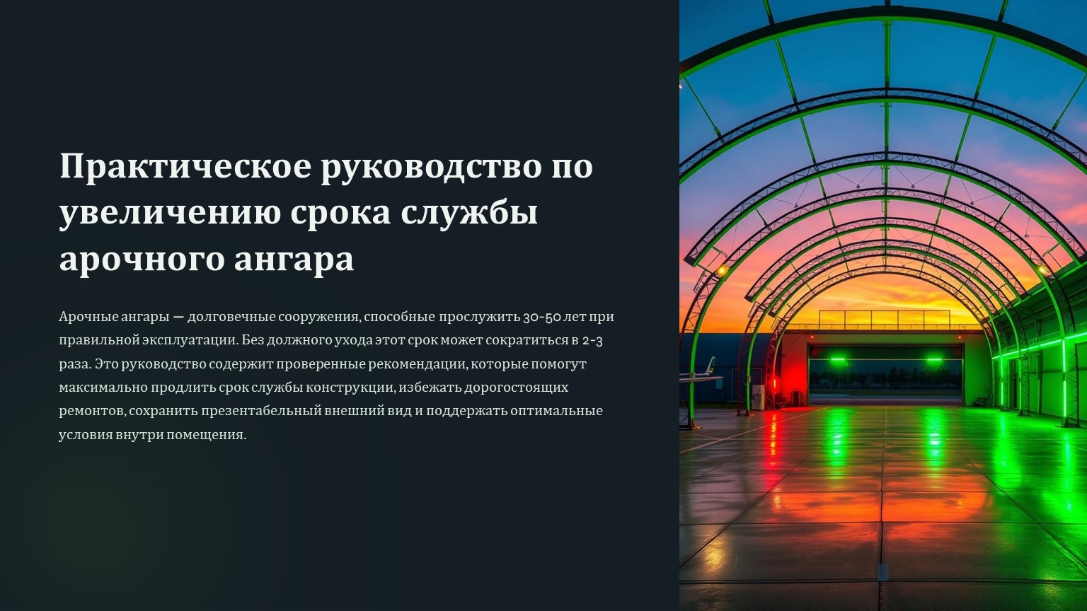 картинка новости 1