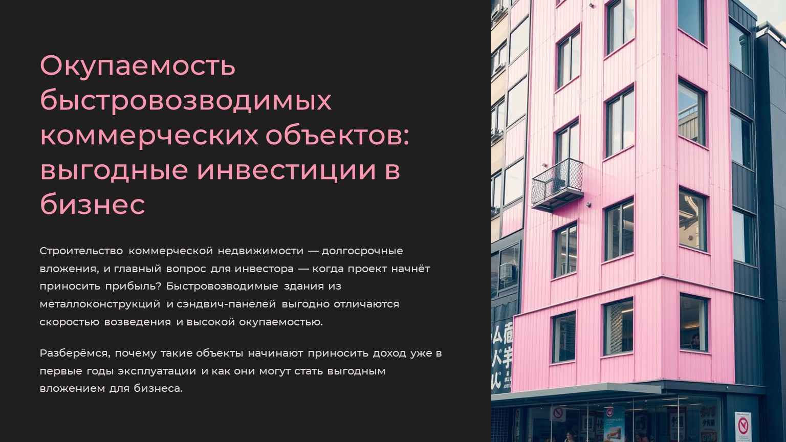 картинка новости 1