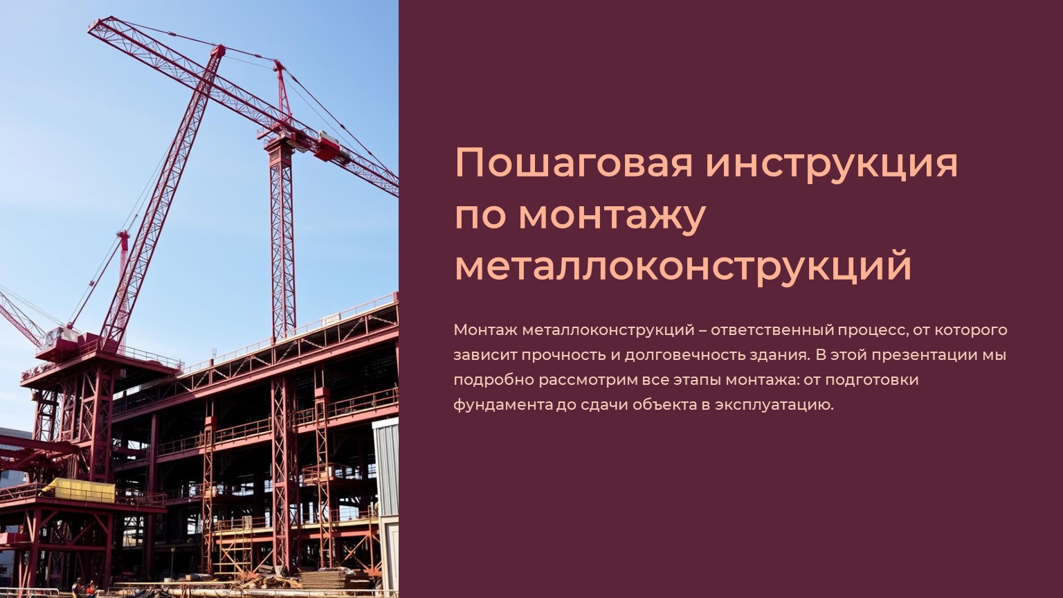 картинка новости 1