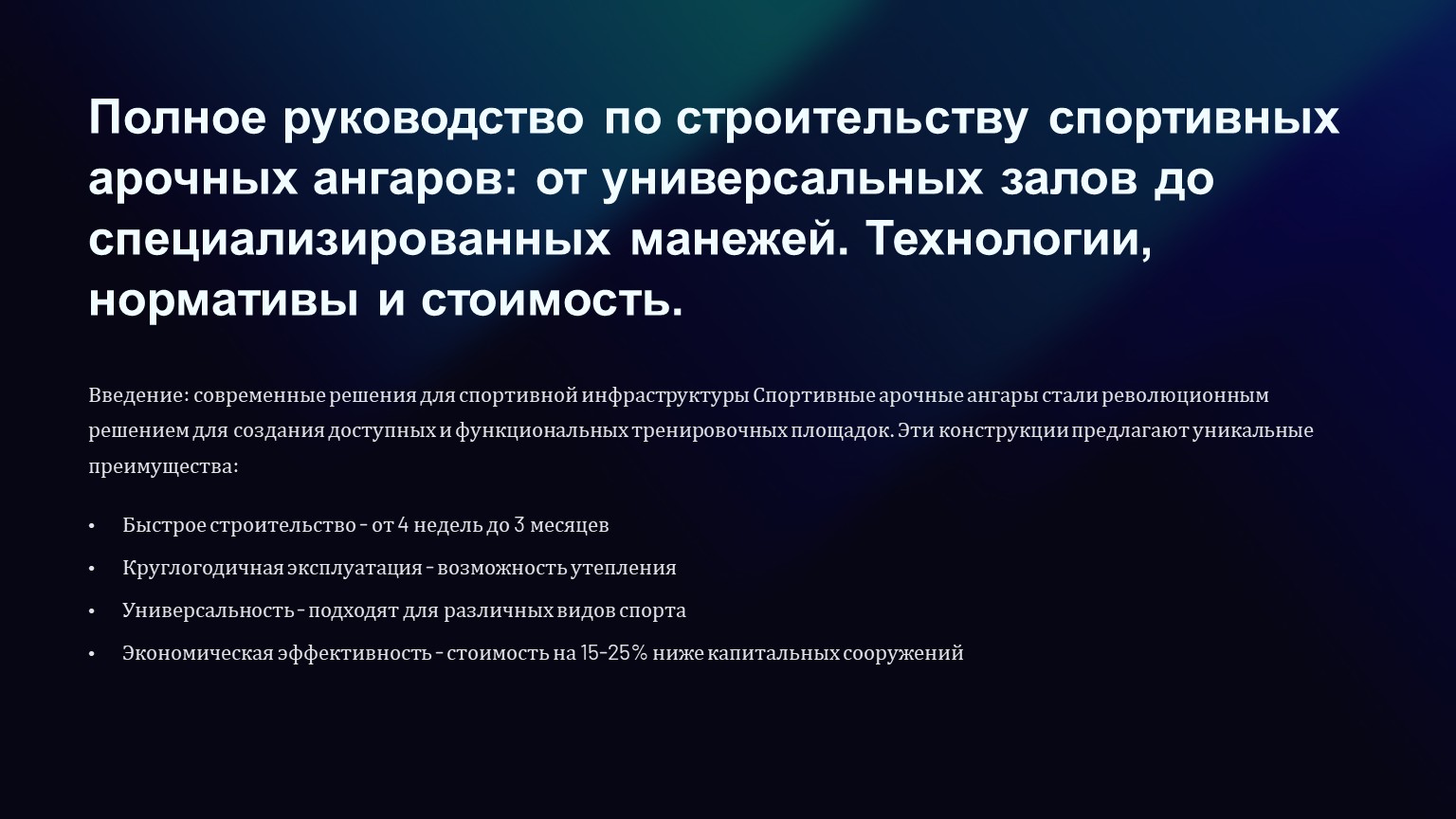 картинка новости 1