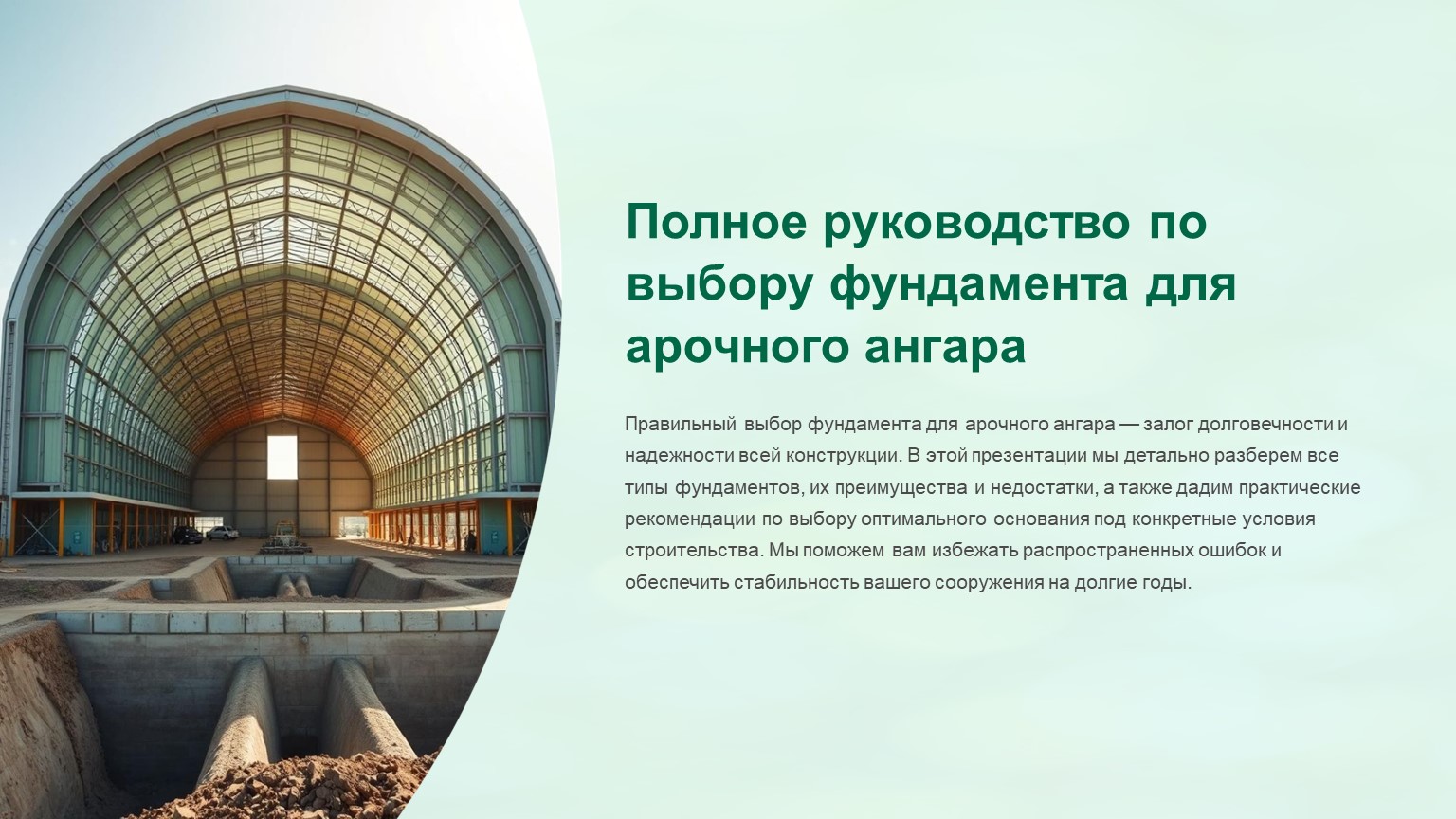 картинка новости 1